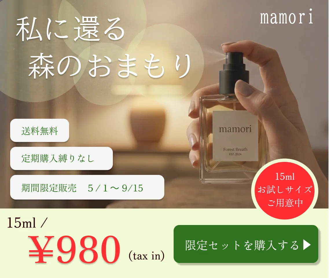 mamoriの広告バナー画像