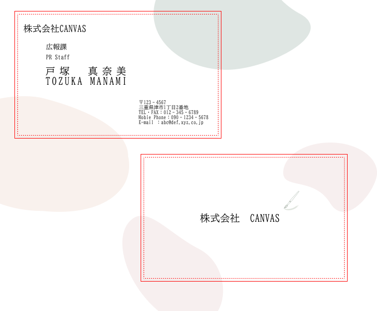CANVASの名刺画像